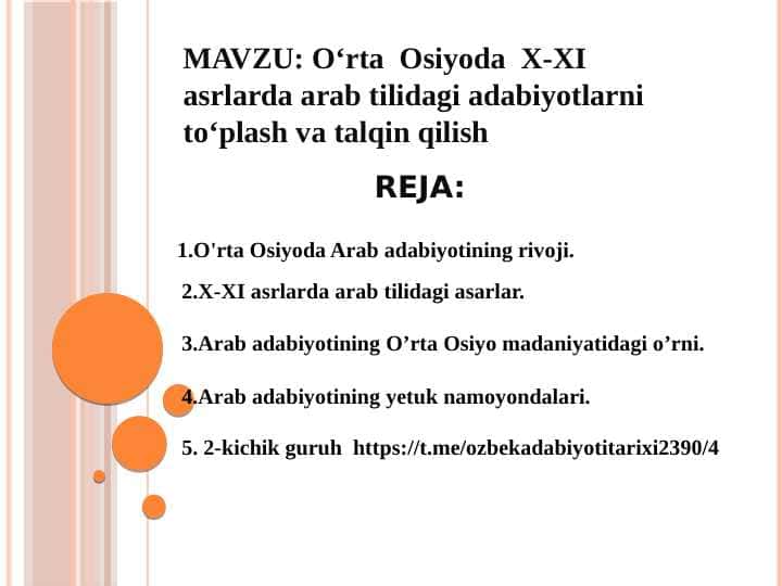 O‘rta Osiyoda X-XI asrlarda arab tilidagi adabiyotlarni to‘plash va talqin qilish
