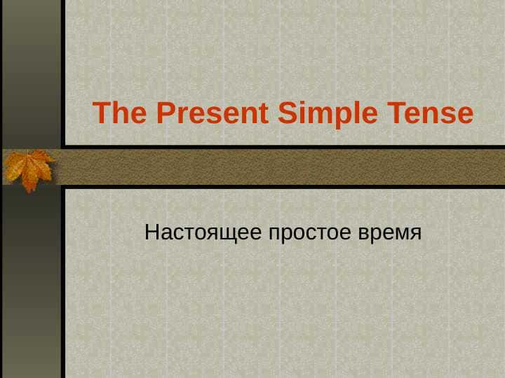 Present simple presentation