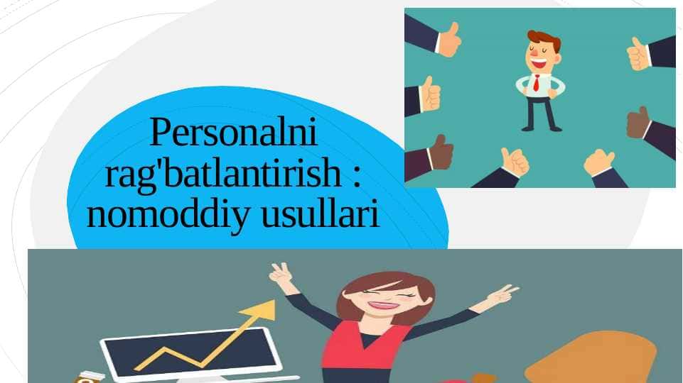 Personalni rag'batlantirish : nomoddiy usullari