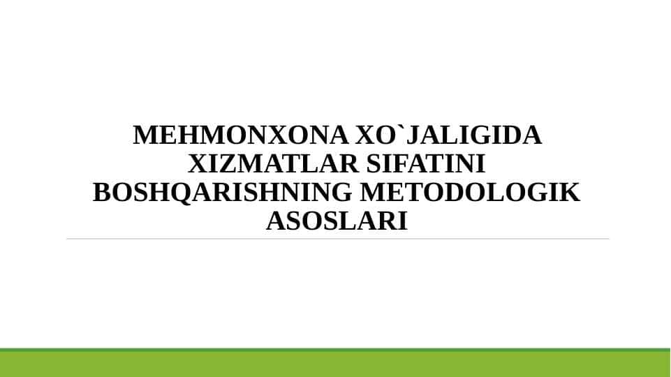 MEHMONXONA XO`JALIGIDA XIZMATLAR SIFATINI BOSHQARISHNING METODOLOGIK ASOSLARI