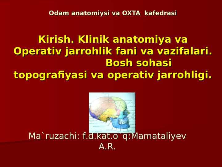 Кirish. Klinik аnatomiya va Оperativ jarrohlik fani va vazifalari. Bosh sohasi topografiyasi va operativ jarrohligi.