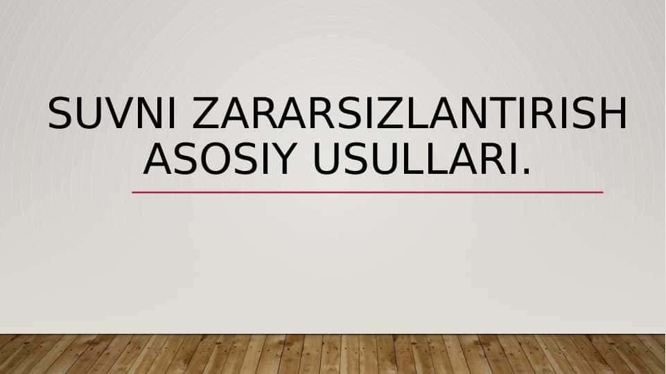 Suvni zararsizlantirish asosiy usullari.