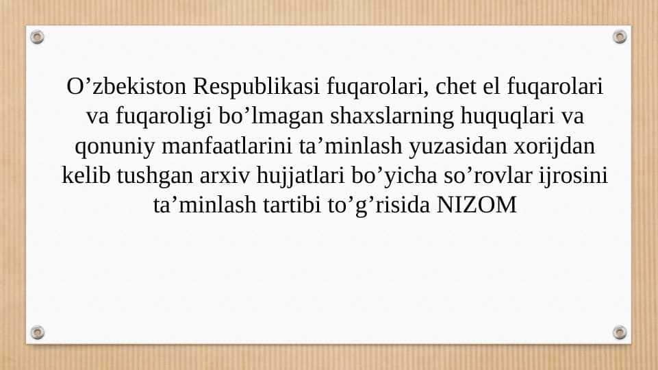 Oʼzbekiston Respublikasi fuqarolari, chet el fuqarolari va fuqaroligi boʼlmagan shaxslarning huquqlari va qonuniy manfaatlarini taʼminlash yuzasidan xorijdan kelib tushgan arxiv hujjatlari boʼyicha soʼrovlar ijrosini taʼminlash tartibi toʼgʼrisida NIZOM