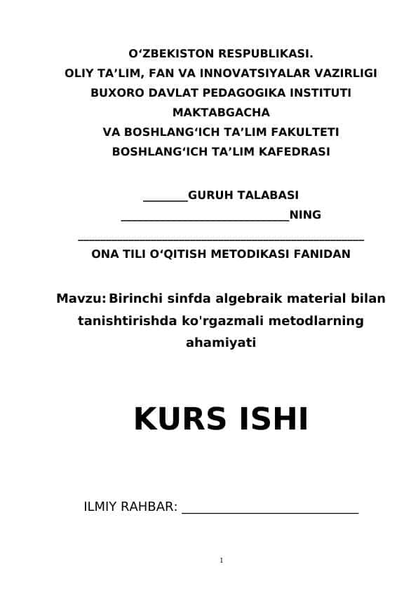 Birinchi sinfda algebraik material bilan tanishtirishda ko'rgazmali metodlarning ahamiyati