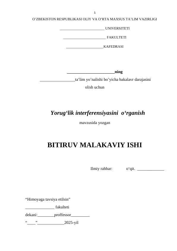 Yorug‘lik interferensiyasini о‘rganish DIPLOM ISHI