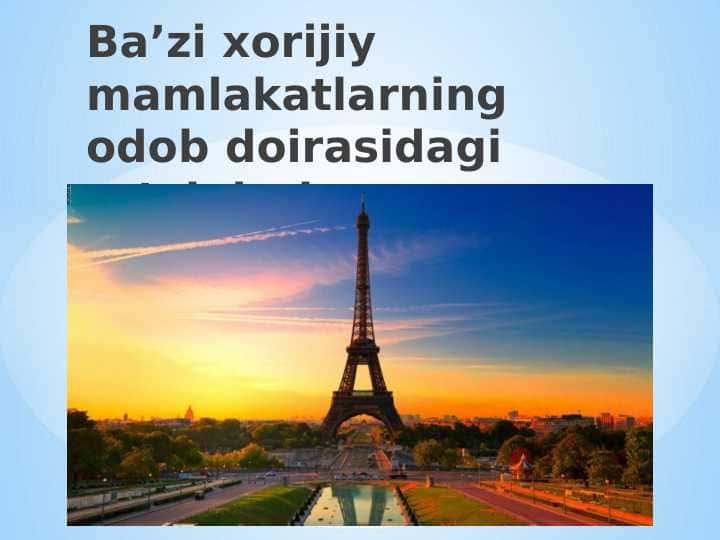 Ba’zi xorijiy mamlakatlarning odob doirasidagi ta’qiqlari