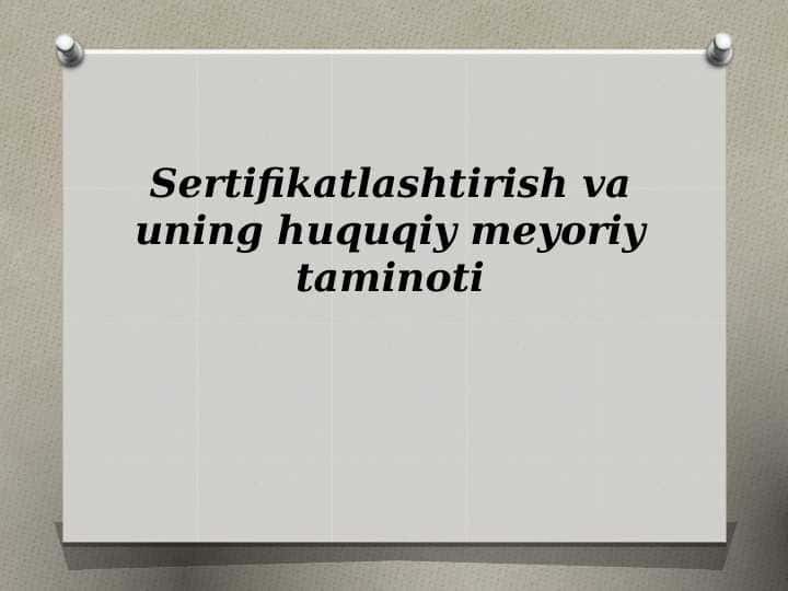 Sertifikatlashtirish va uning huquqiy meyoriy taminoti