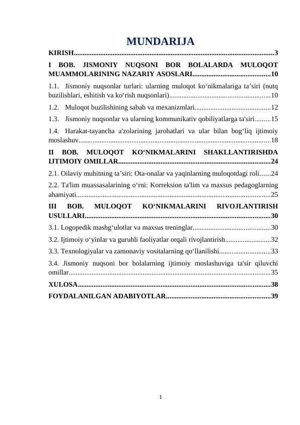 Jismoniy nuqsoni bor bolalarda muloqot ko‘nikmalarini shakllantirishning ijtimoiy omillari