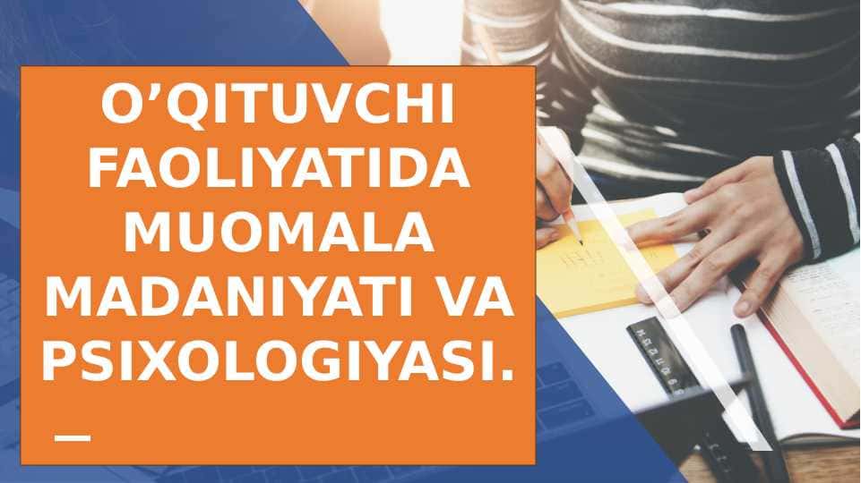 O’QITUVCHI FAOLIYATIDA MUOMALA MADANIYATI VA PSIXOLOGIYASI