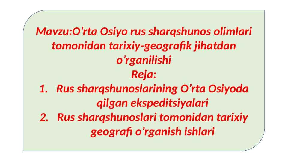 O’rta Osiyo rus sharqshunos olimlari tomonidan tarixiy-geografik jihatdan o’rganilishi
