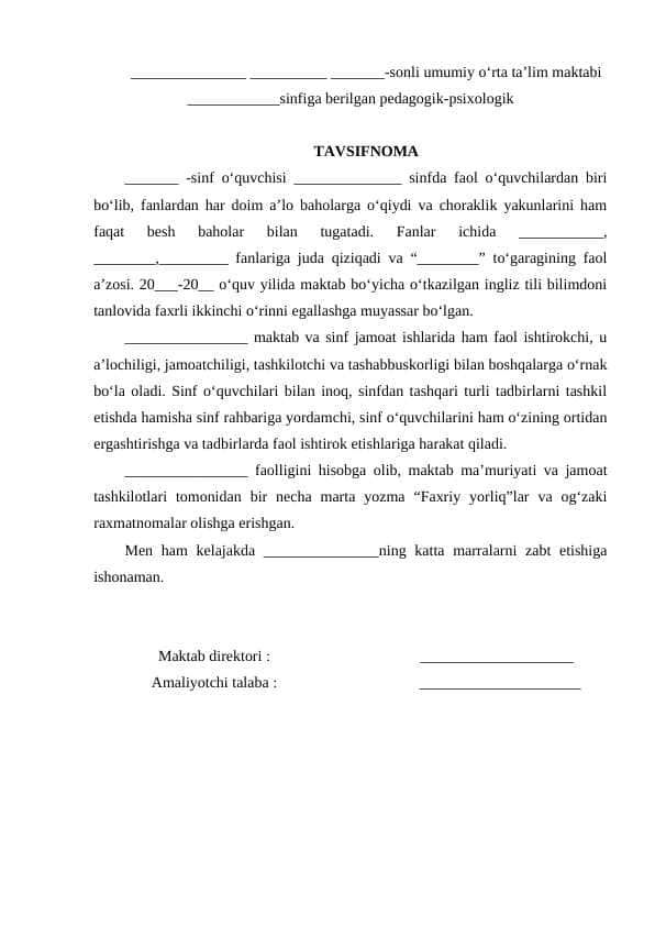 Amaliyot hujjatlar