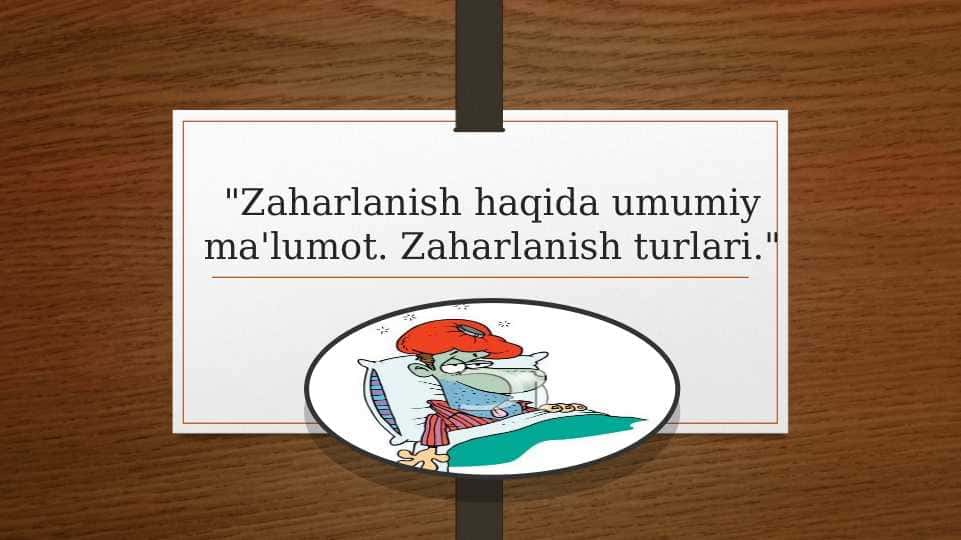 Zaharlanish haqida umumiy ma'lumot. Zaharlanish turlari