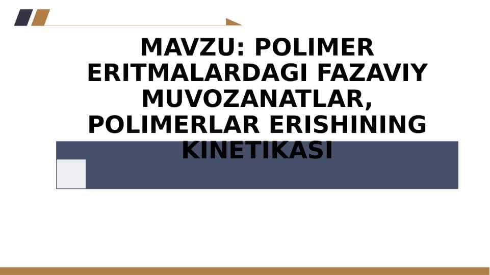 POLIMER ERITMALARDAGI FAZAVIY MUVOZANATLAR, POLIMERLAR ERISHINING KINETIKASI