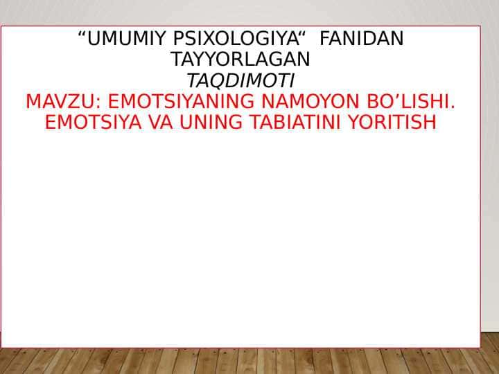 EMOTSIYANING NAMOYON BO’LISHI. EMOTSIYA VA UNING TABIATINI YORITISH
