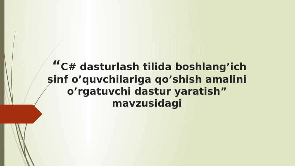 C# dasturlash tilida boshlang’ich sinf o’quvchilariga qo’shish amalini o’rgatuvchi dastur yaratish