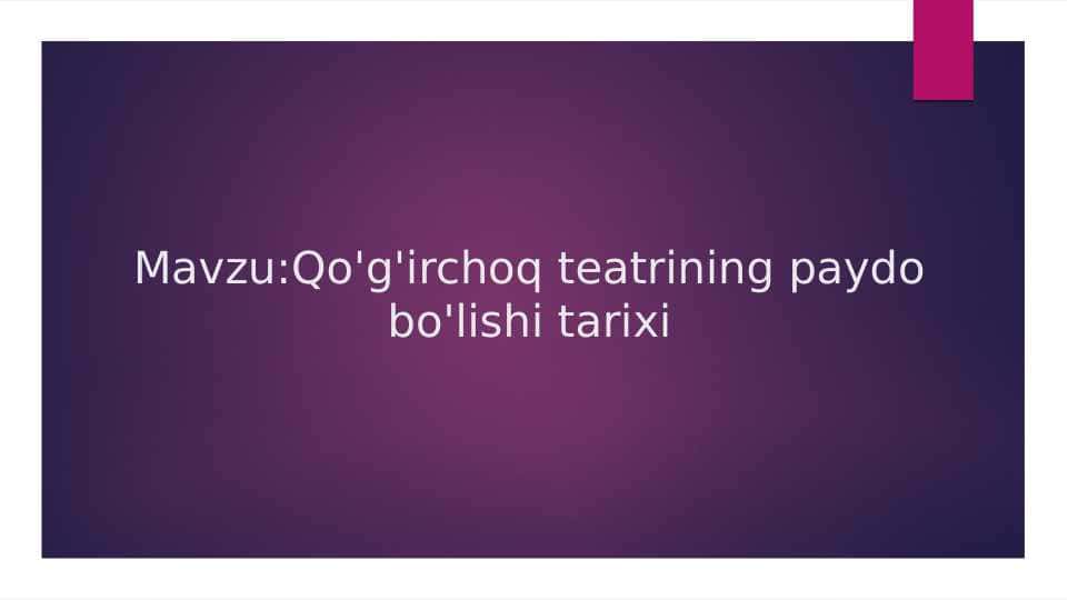 Qo'g'irchoq teatrining paydo bo'lishi tarixi