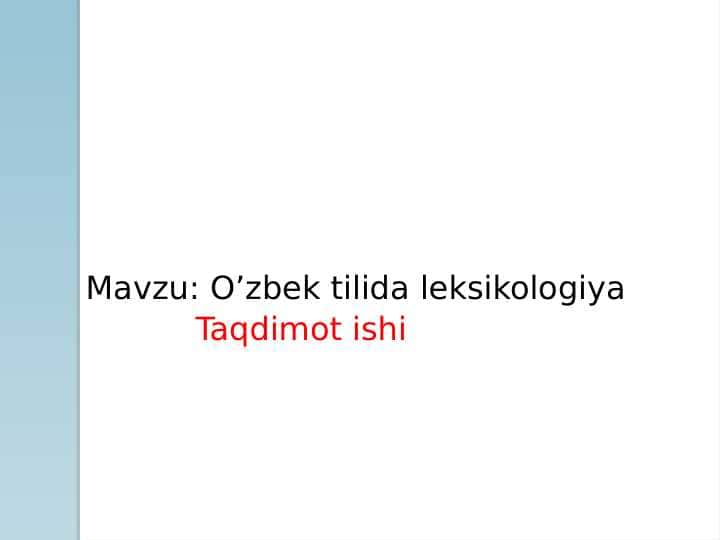 O’zbek tilida leksikologiya