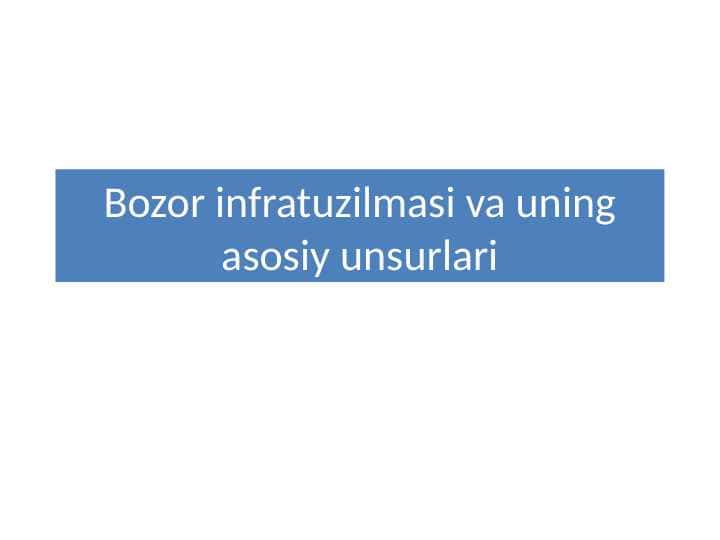 Bozor infratuzilmasi va uning asosiy unsurlari