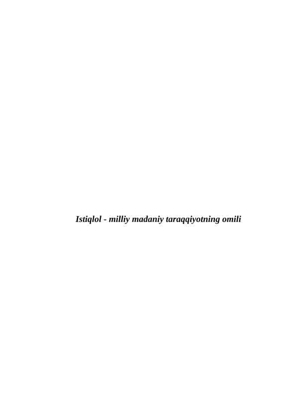 Istiqlol - milliy madaniy taraqqiyotning omili