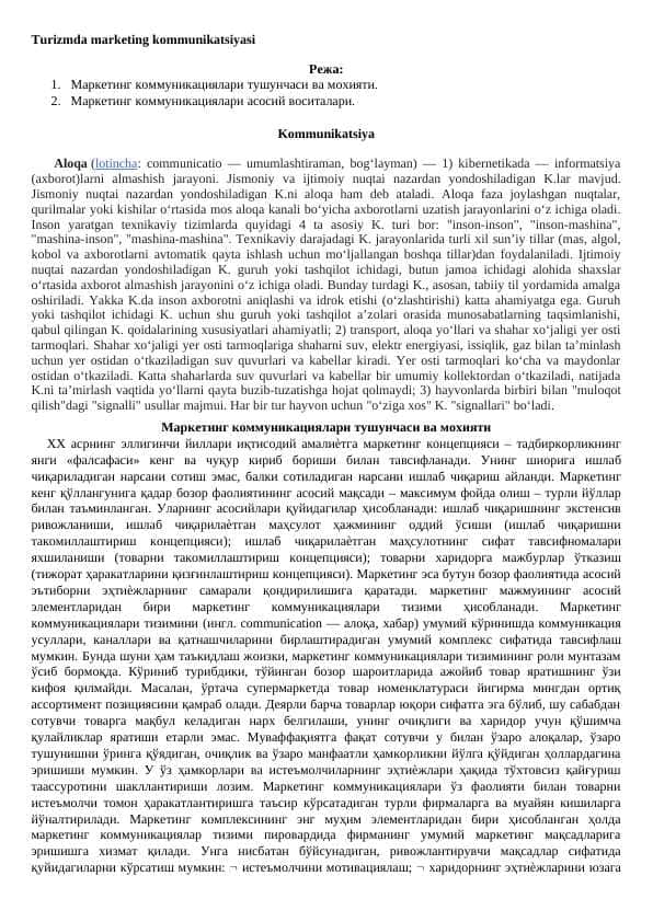 Turizmda marketing kommunikatsiyasi