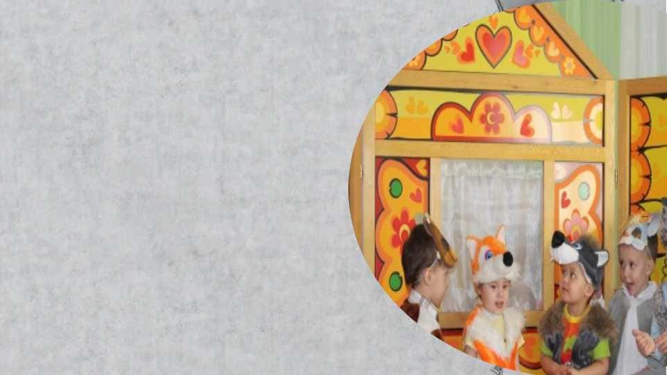 Maktabgacha ta’lim tashkilotlarida tadbirlarni tashkil etish va sahnalashtirish