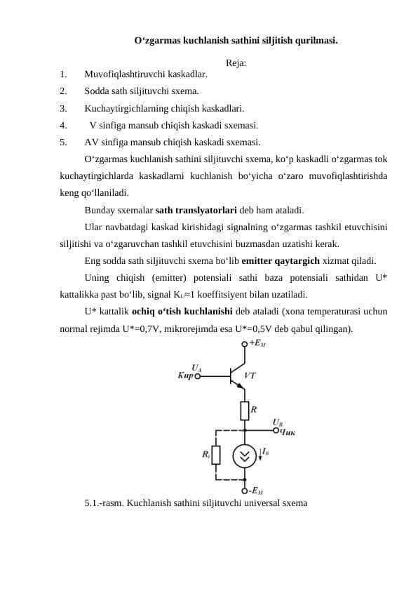 О‘zgarmas kuchlanish sathini siljitish qurilmasi.