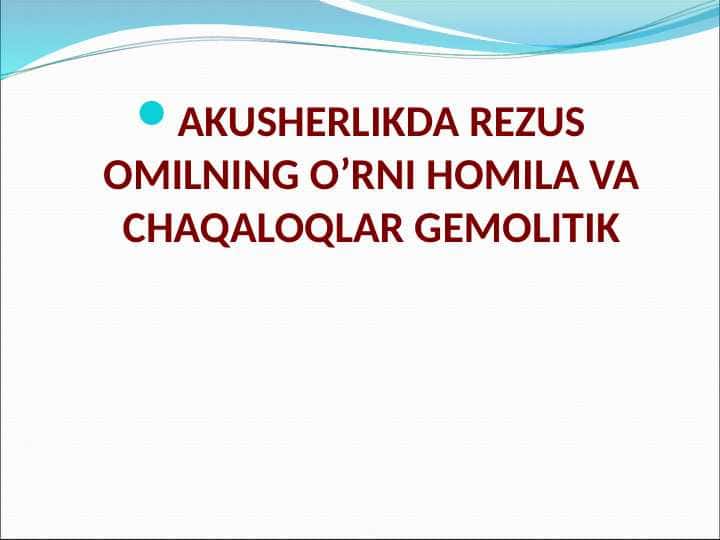 AKUSHERLIKDA REZUS OMILNING O’RNI HOMILA VA CHAQALOQLAR GEMOLITIK
