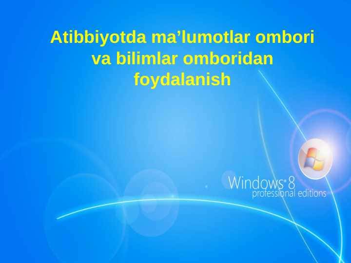 Atibbiyotda ma’lumotlar ombori va bilimlar omboridan foydalanish