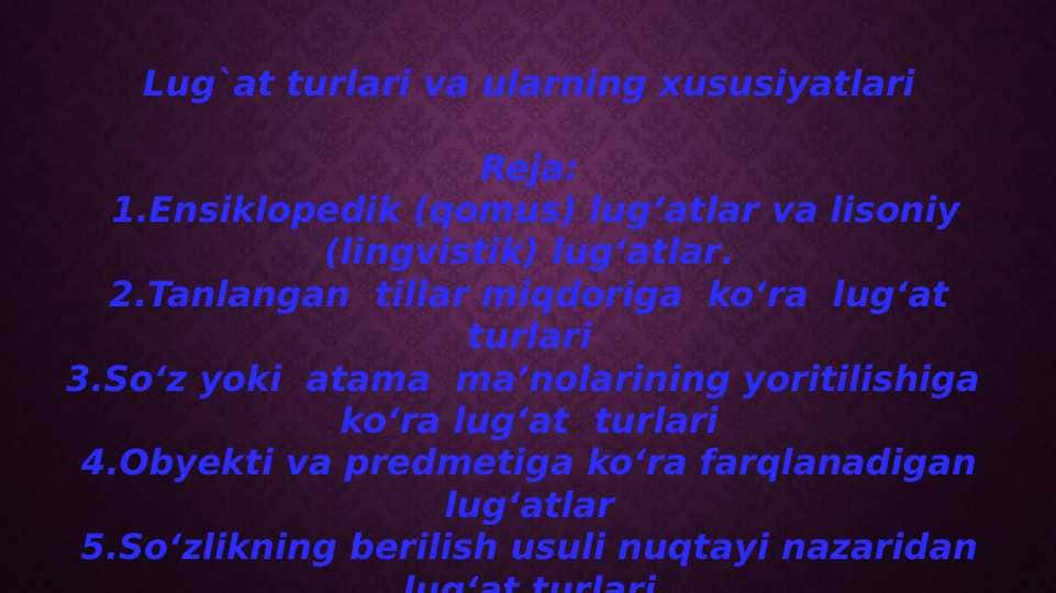 Lug`at turlari va ularning xususiyatlari.