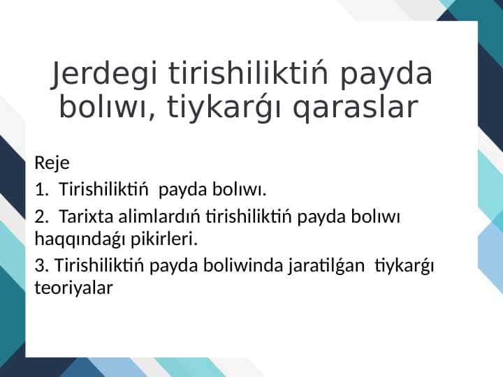 Jerdegi tirishiliktiń payda bolıwı, tiykarǵı qaraslar