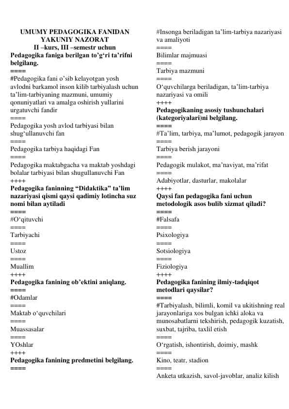 UMUMY PEDAGOGIKA FANIDAN YAKUNIY NAZORAT 200 talik test javoblari bilan