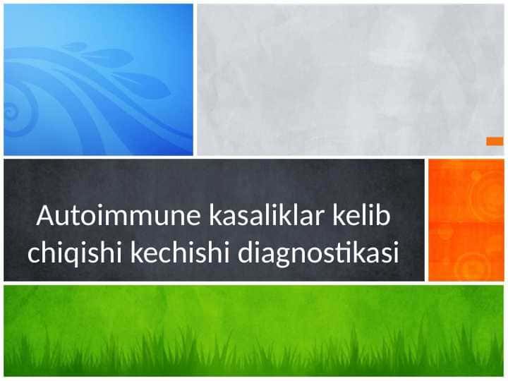 Autoimmune kasaliklar kelib chiqishi kechishi diagnostikasi