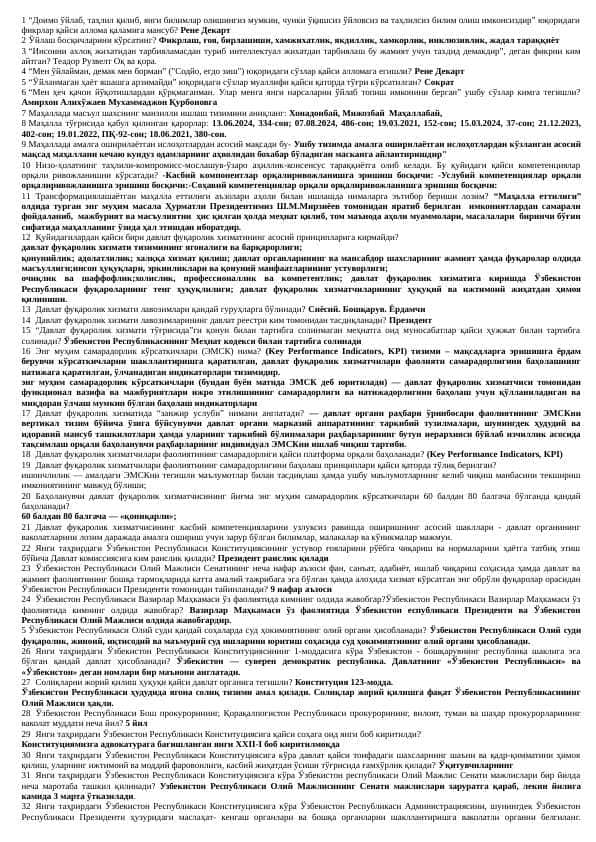 Davlat boshqaruvi testi 2