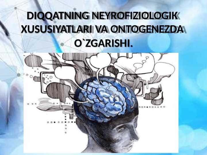 DIQQATNING NEYROFIZIOLOGIK XUSUSIYATLARI VA ONTOGENEZDA O`ZGARISHI.