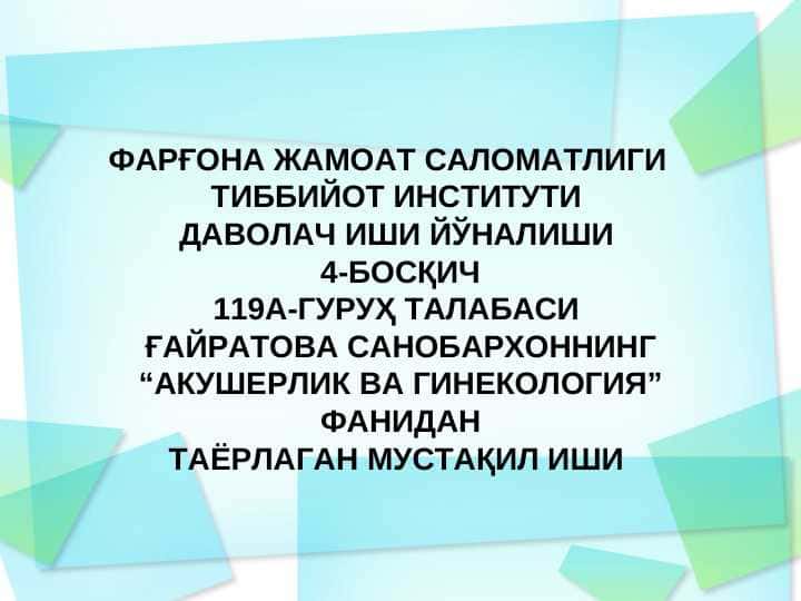Tor chanoklar etiologiyasi. Тор чаноклар этиологияси