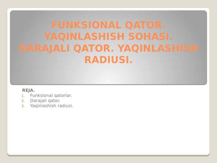 Funksional qator. Yaqinlashish sohasi. Darajali qator. Yaqinlashish radiusi