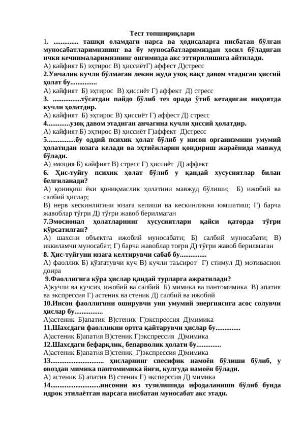 Xissiyot test