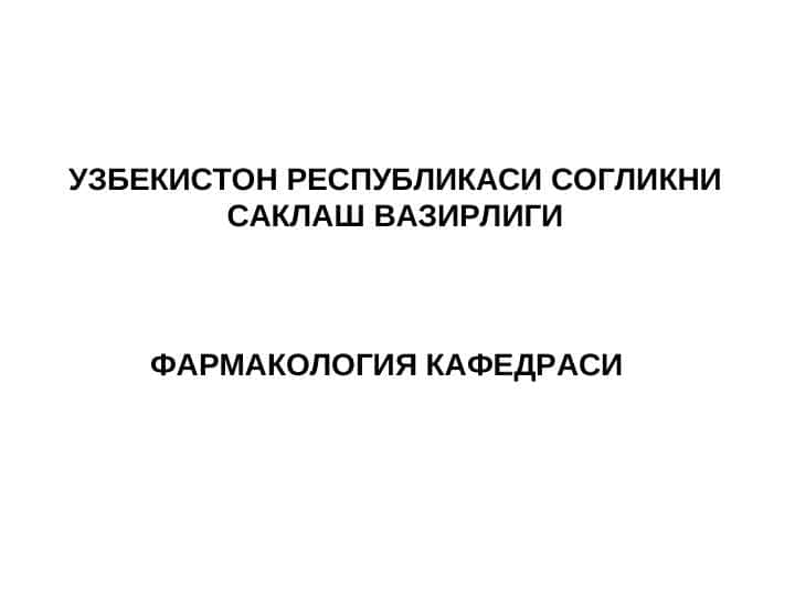 Qon sistemasida ta'sir etuvchi vositalar