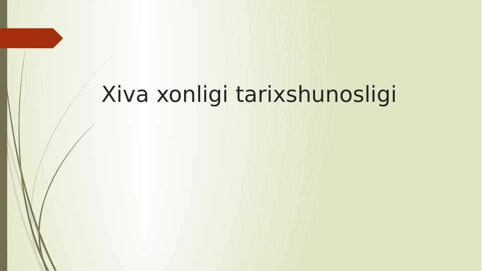 Xiva xonligi tarixshunosligi
