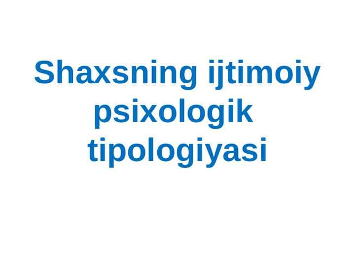 Shaxsning ijtimoiy psixologik tipologiyasi