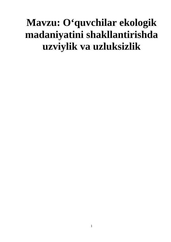 Oʻquvchilar ekologik madaniyatini shakllantirishda uzviylik va uzluksizlik