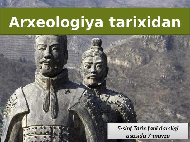 Arxeologiya tarixidan