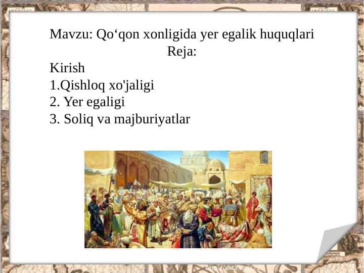 Qo‘qon xonligida yer egalik huquqlari