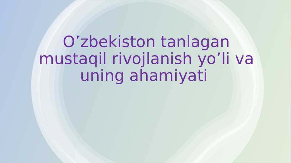 O’zbekiston tanlagan mustaqil rivojlanish yo’li va uning ahamiyati