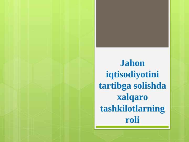 Jаhоn iqtisоdiyotini tаrtibgа sоlishdа хаlqаrо tаshkilоtlаrning rоli pptx