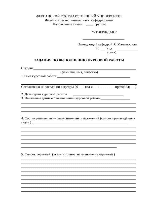 Реакции восстановления сложных эфиров