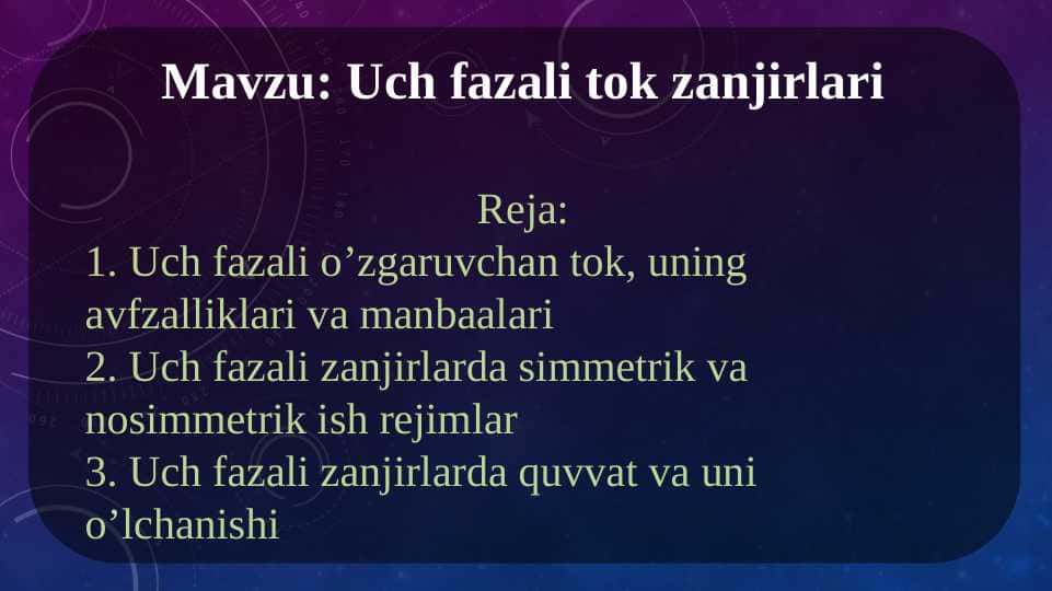 Uch fazali tok zanjirlari