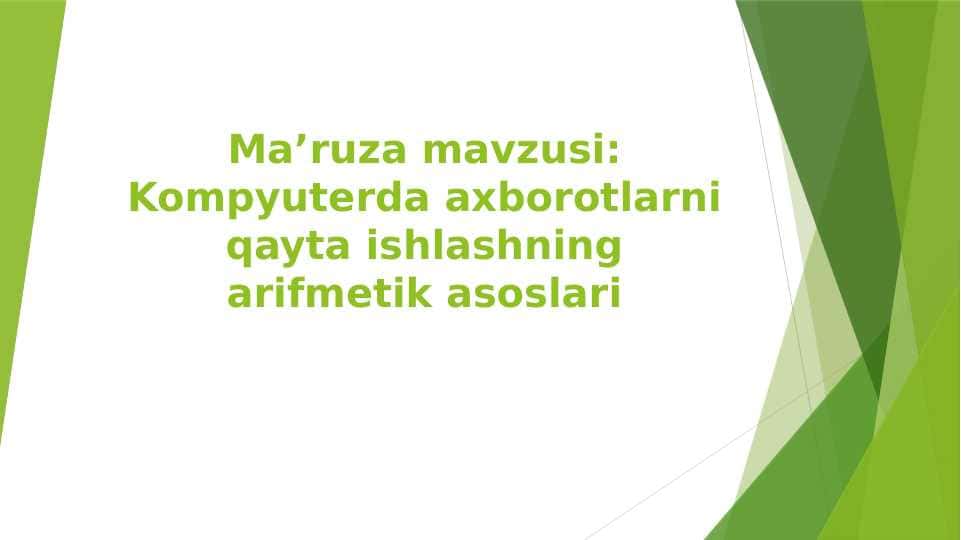 Kompyuterda axborotlarni qayta ishlashning arifmetik asoslari