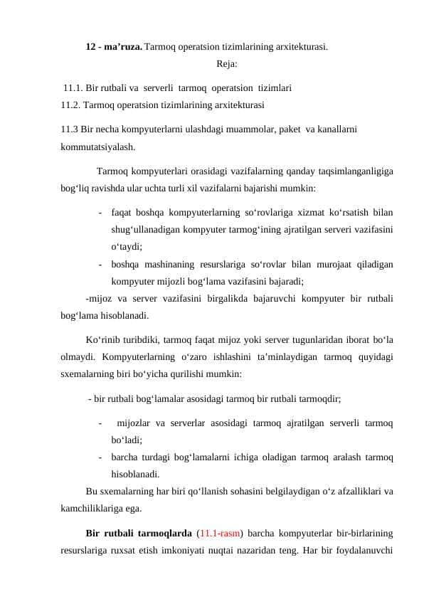 Tarmoq operatsion tizimlarining arxitekturasi.