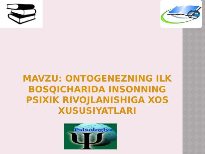 ONTOGENEZNING ILK BOSQICHARIDA INSONNING PSIXIK RIVOJLANISHIGA XOS XUSUSIYATLARI pptx